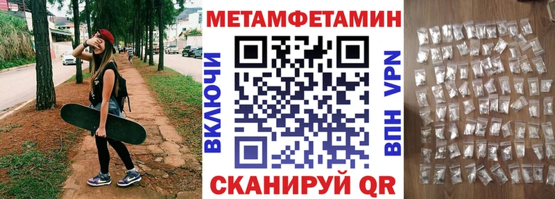 АМФЕТАМИН Розовый  Хилок 