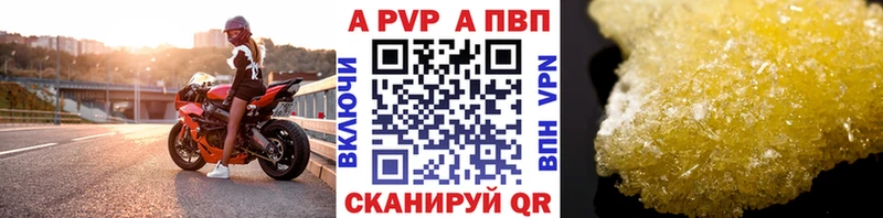 A-PVP мука  наркошоп  Хилок 