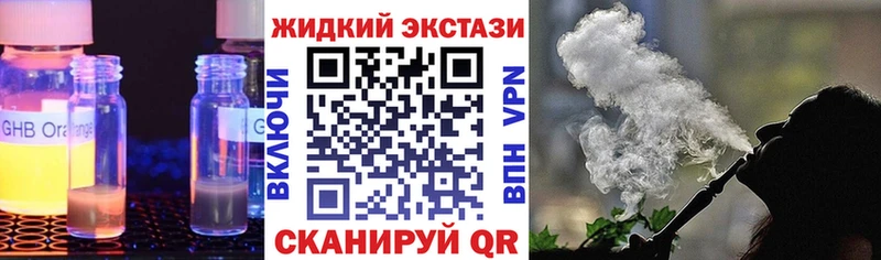 где купить наркоту Хилок БУТИРАТ жидкий экстази