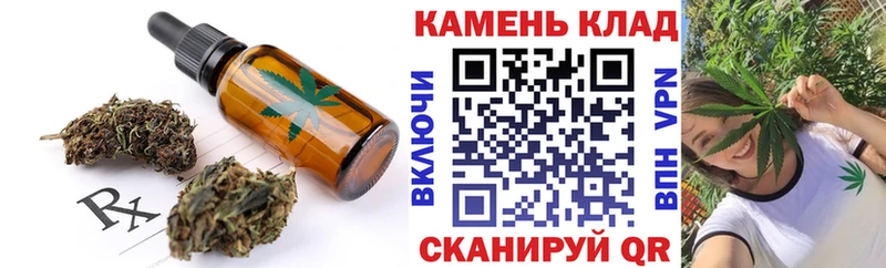 что такое   Хилок  Еда ТГК конопля 