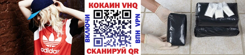 наркота  Хилок  КОКАИН Эквадор 