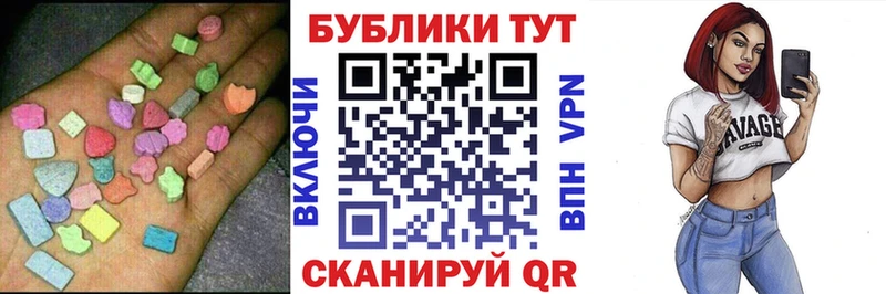 продажа наркотиков  Хилок  Экстази Philipp Plein 