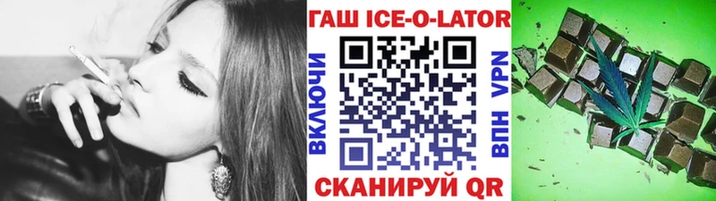 ГАШИШ VHQ Хилок