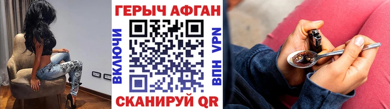 где можно купить наркотик  Хилок  ГЕРОИН гречка 