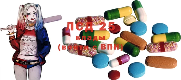 альфа пвп VHQ Магас