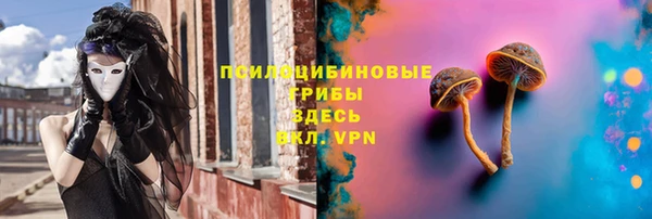 альфа пвп VHQ Магас