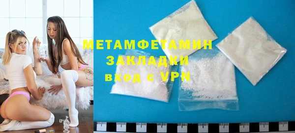 мет Майский