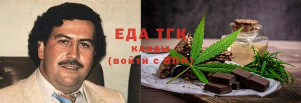 мет Майский