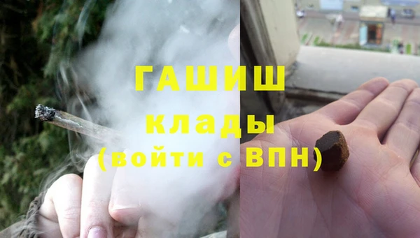 альфа пвп VHQ Магас