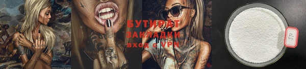 альфа пвп VHQ Магас