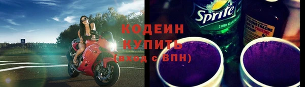 альфа пвп VHQ Магас