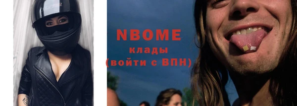 альфа пвп VHQ Магас