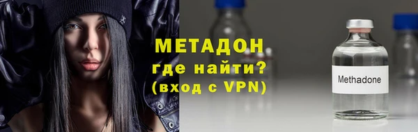 шишки Аксай