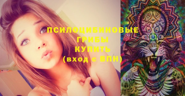 альфа пвп VHQ Магас
