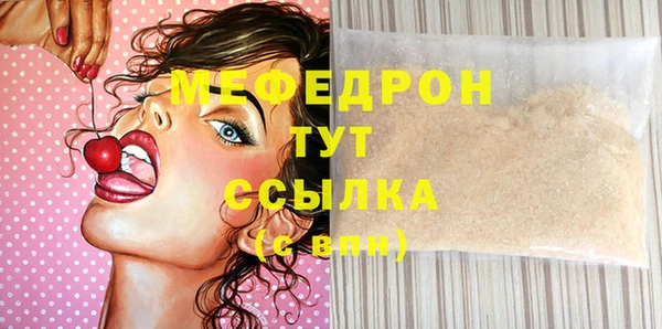альфа пвп VHQ Магас