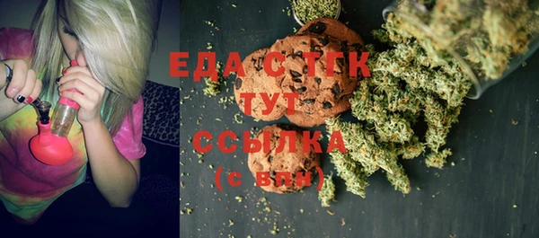 альфа пвп VHQ Магас