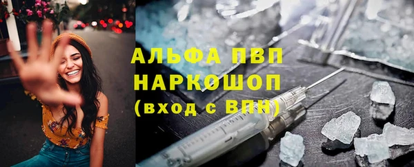 альфа пвп VHQ Магас