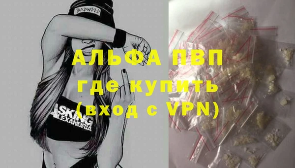 альфа пвп VHQ Магас
