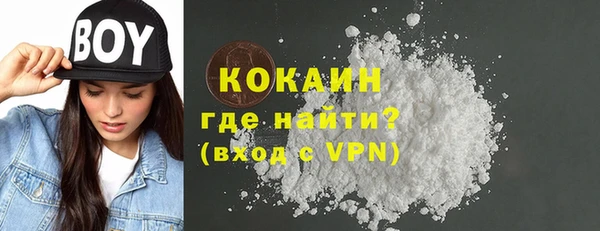 альфа пвп VHQ Магас