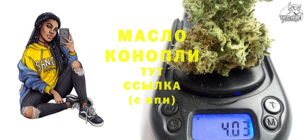 альфа пвп VHQ Магас
