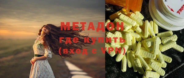 мет Майский