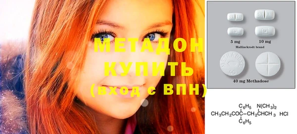 альфа пвп VHQ Магас