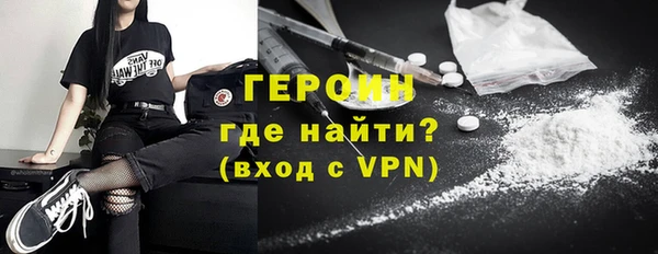 альфа пвп VHQ Магас