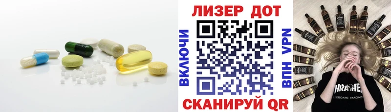 ЛСД экстази ecstasy  Хилок 