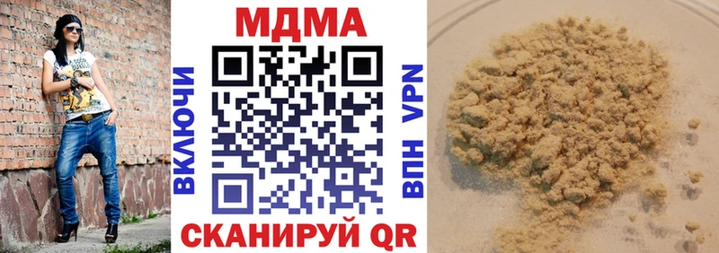 где найти наркотики  Хилок  MDMA Molly 