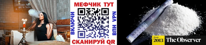купить наркоту  Хилок  Мефедрон кристаллы 