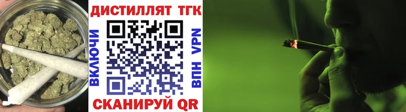 Дистиллят ТГК вейп  Хилок 